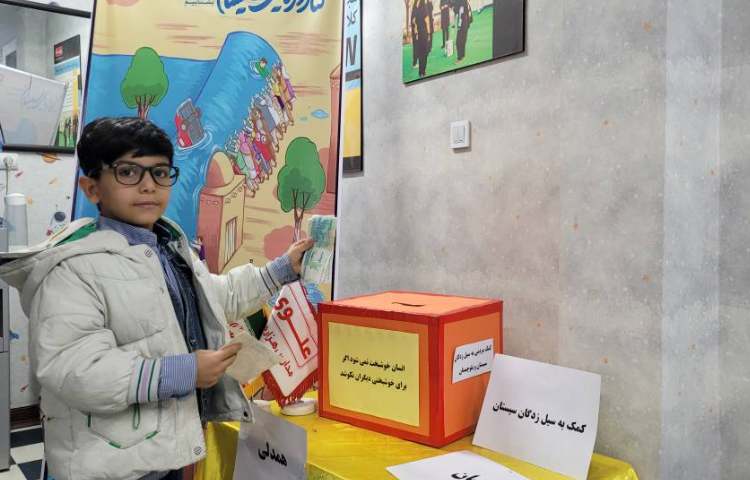 کمک به سیل زدگان سیستان و بلوچستان 16