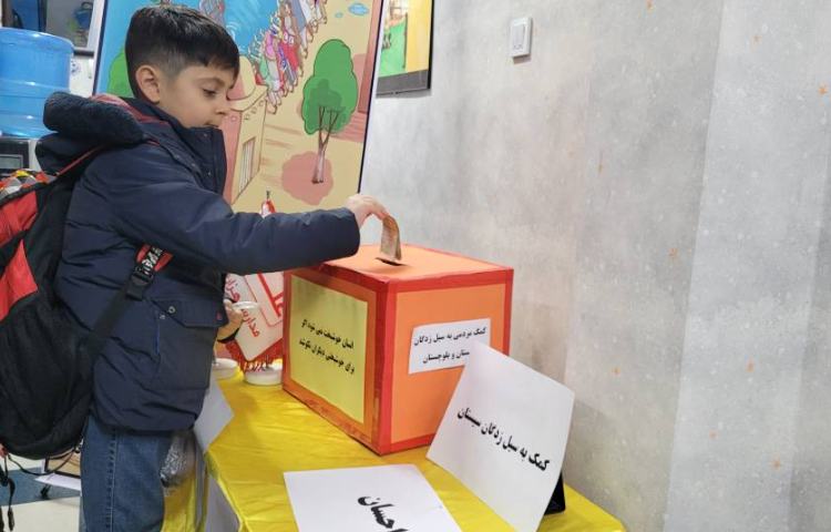 کمک به سیل زدگان سیستان و بلوچستان 17