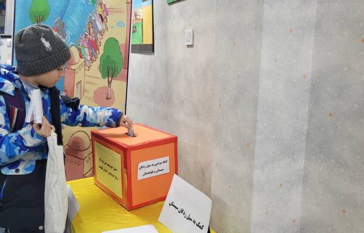 کمک به سیل زدگان سیستان و بلوچستان 7