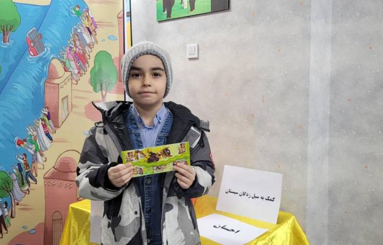 کمک به سیل زدگان سیستان و بلوچستان