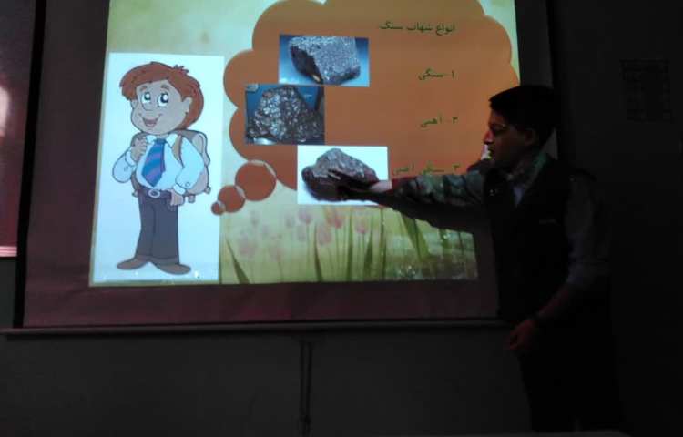 کنفرانس دانش آموزان با موضوع شهاب سنگ ها ( درس اول علوم) 2