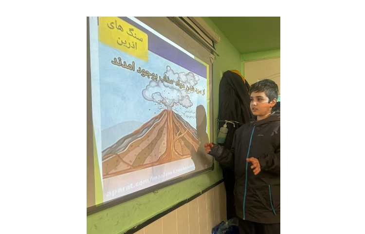 کنفرانس دانش اموزان در درس علوم 2