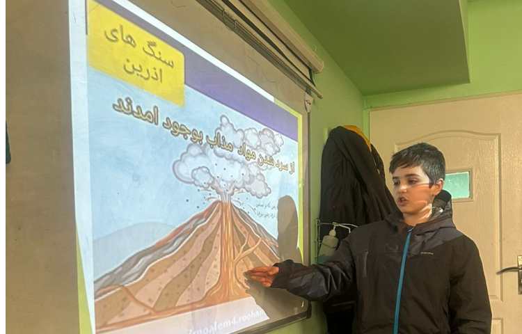 کنفرانس دانش اموزان در درس علوم