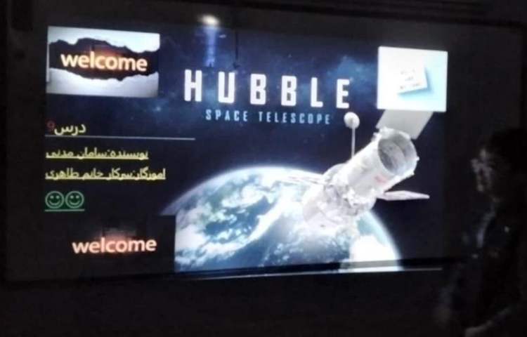 کنفرانس درس علوم دانش آموزان پایه ششم 5