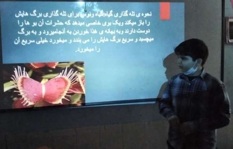 کنفرانس درس علوم (هم زیستی) دانش آموزان پایه ششم دبستان 2