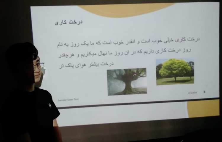 کنفرانس درس علوم (هم زیستی) دانش آموزان پایه ششم دبستان 8