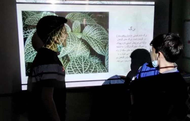 کنفرانس درس علوم (هم زیستی) دانش آموزان پایه ششم دبستان