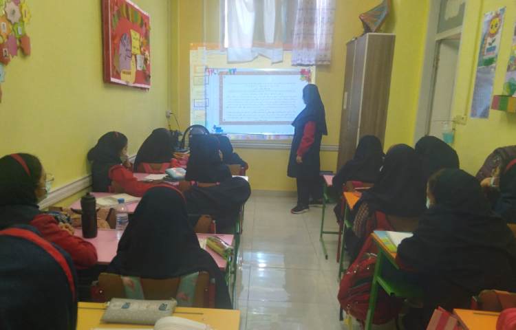 کنفرانس درس فارسی 1