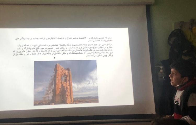 کنفرانس درس مطالعات و علوم پایه چهارم 3