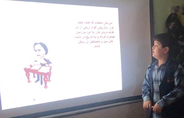 کنفرانس درس مطالعات و علوم پایه چهارم 4