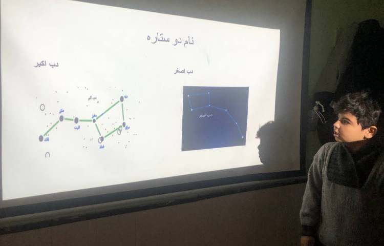 کنفرانس درس مطالعات و علوم پایه چهارم 5