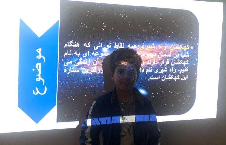 کنفرانس درس مطالعات و علوم پایه چهارم 6