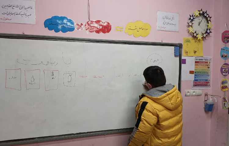 کنفرانس درس مطالعات 2