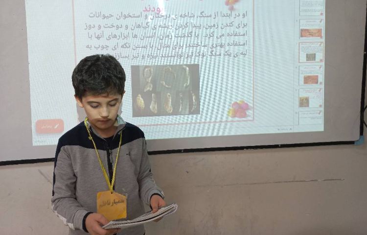 کنفرانس درس هشتم مطالعات توسط یکی از دانش آموزان عزیز 1