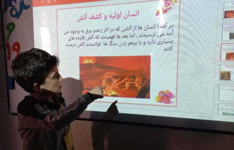 کنفرانس درس هشتم مطالعات توسط یکی از دانش آموزان عزیز 2