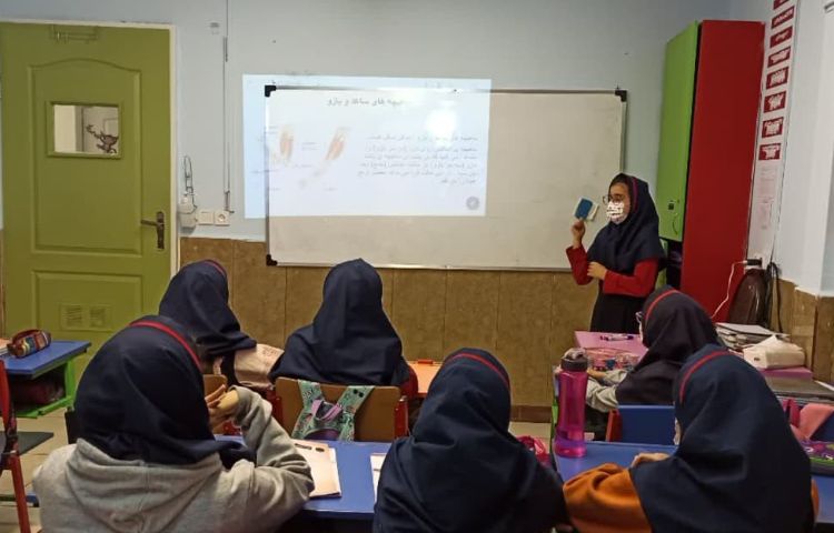 کنفرانس درس پنجم علوم 2