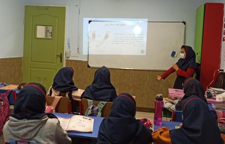 کنفرانس درس پنجم علوم