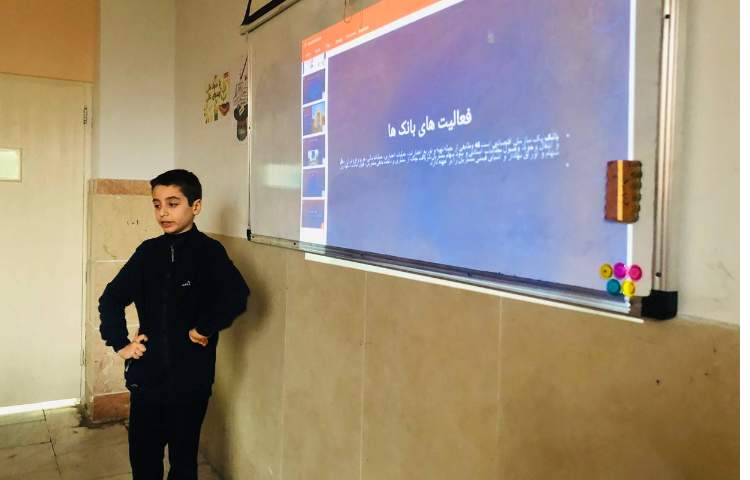 کنفرانس سواد مالی درس تاریخچه بانک و بانکداری