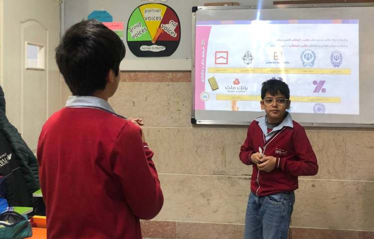 کنفرانس سواد مالی درس تاریخچه بانک و بانکداری