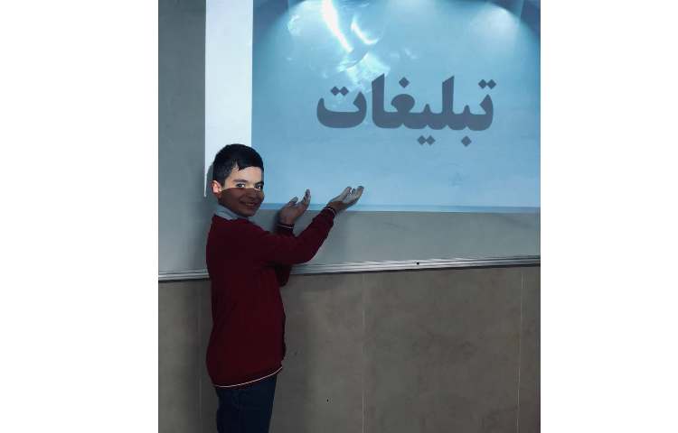 کنفرانس سواد مالی درس تبلیغات 1 و 2 1