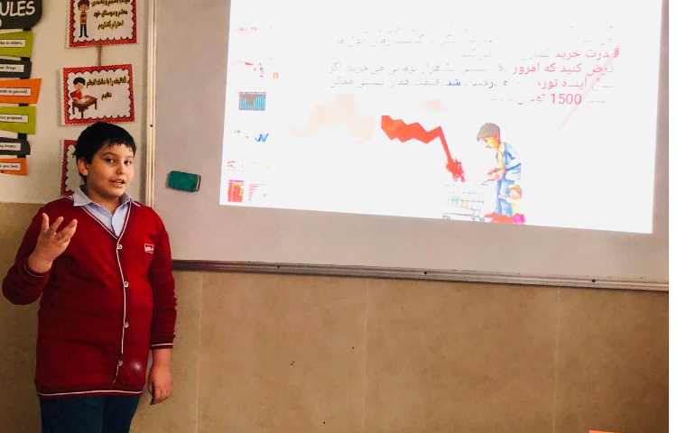 کنفرانس سواد مالی درس تورم 1