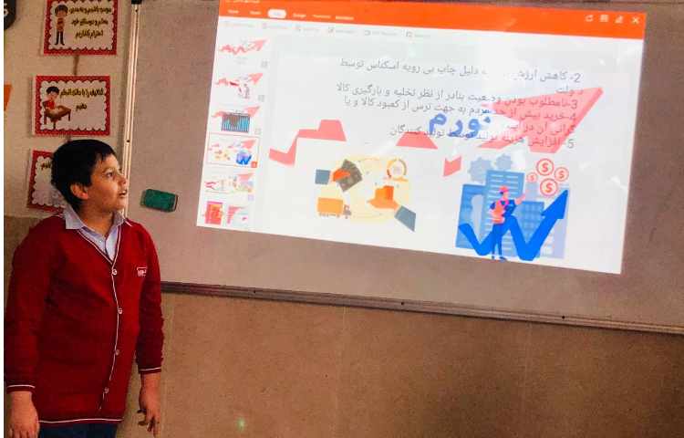 کنفرانس سواد مالی درس تورم 4