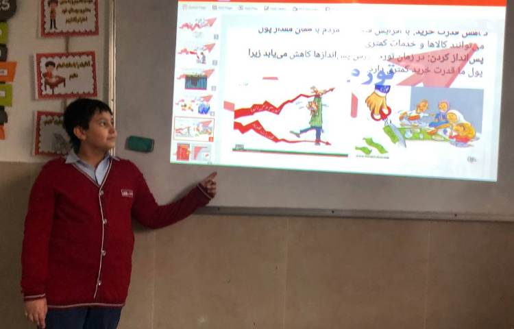 کنفرانس سواد مالی درس تورم 5