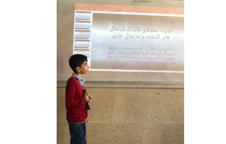 کنفرانس سواد مالی درس مالیات 1