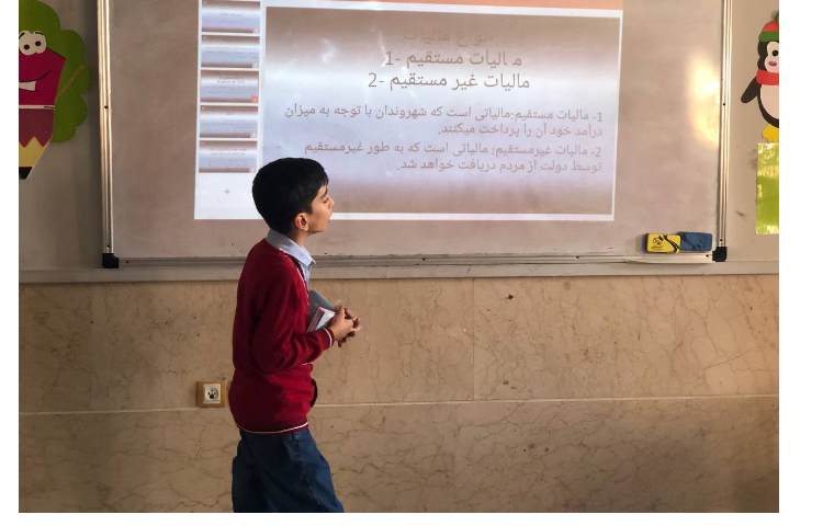 کنفرانس سواد مالی درس مالیات