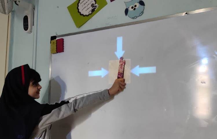 کنفرانس علوم 2