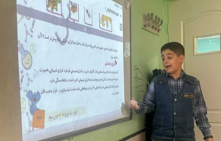 کنفرانس فردی درس علوم بخش انرژی ها 3