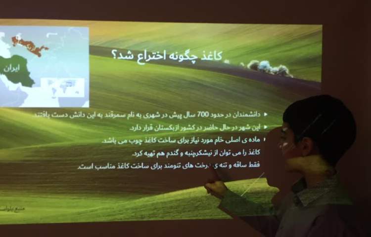 کنفرانس و تهیه پاور و فیلم مراحل ساخت کاغذ و بازیافت کاغذ توسط دانش آموزان 1