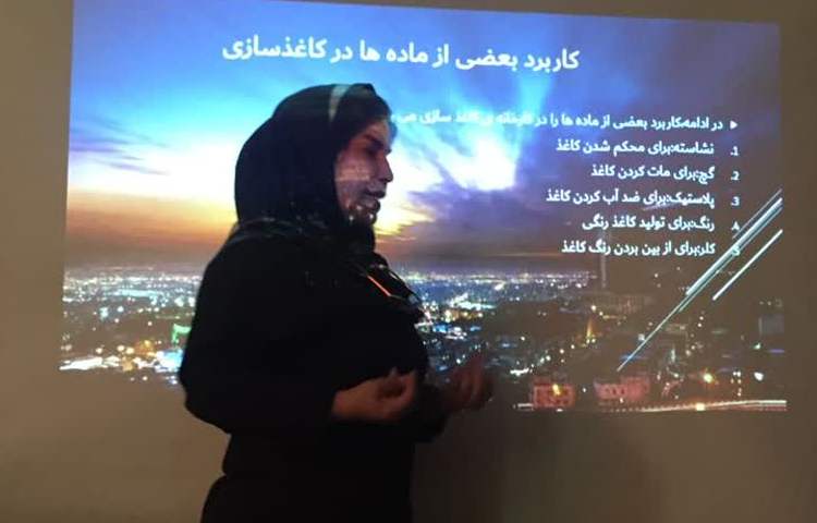 کنفرانس و تهیه پاور و فیلم مراحل ساخت کاغذ و بازیافت کاغذ توسط دانش آموزان