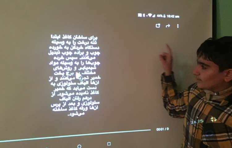 کنفرانس و تهیه پاور و فیلم مراحل ساخت کاغذ و بازیافت کاغذ توسط دانش آموزان 5