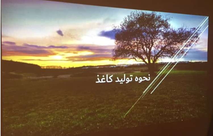 کنفرانس و تهیه پاور و فیلم مراحل ساخت کاغذ و بازیافت کاغذ توسط دانش آموزان 7