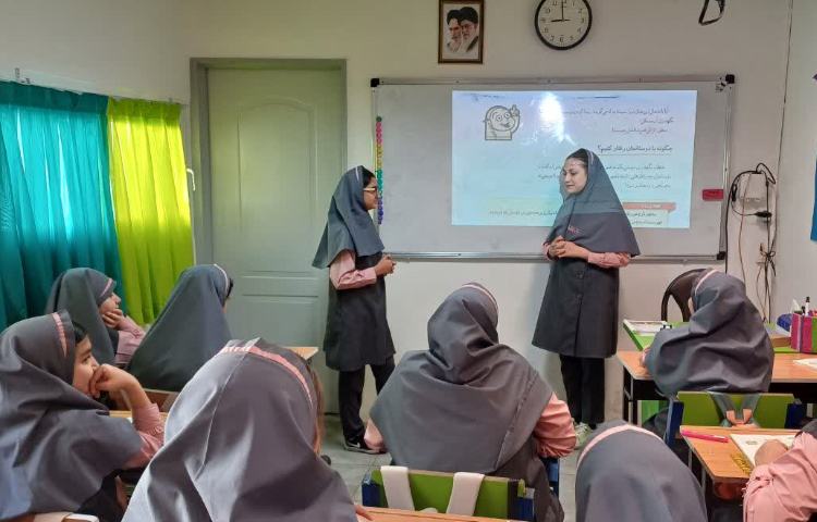 کنفرانس کلاسی 5