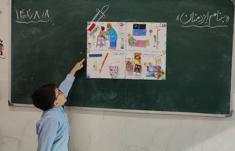 کنفرانش علوم درمورد روزنامه دیواری 3