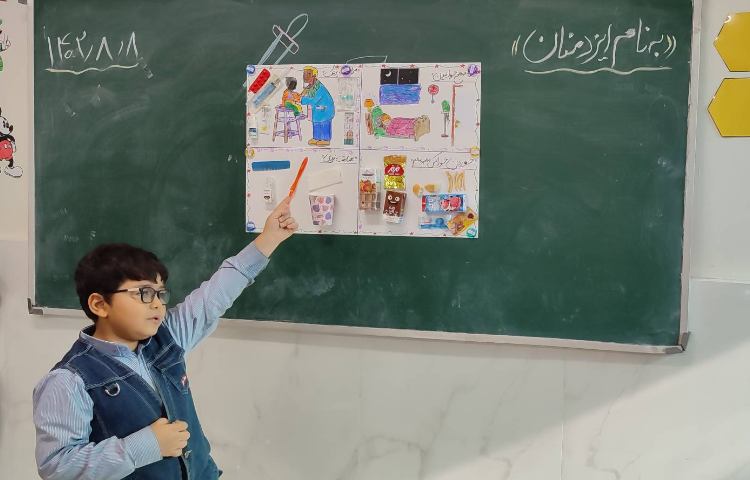 کنفرانش علوم درمورد روزنامه دیواری