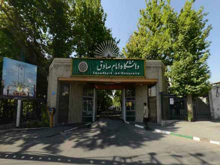 کدام دانشگاه‌ها مصاحبه حضوری دارند؟