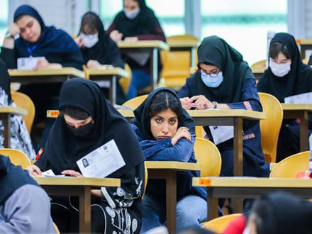 قبولی در دانشگاه