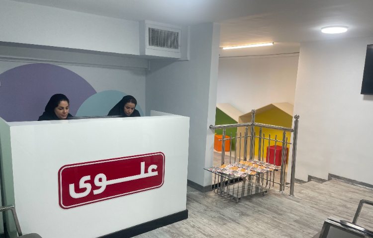سالن ورودی کودکستان آریاشهر تهران