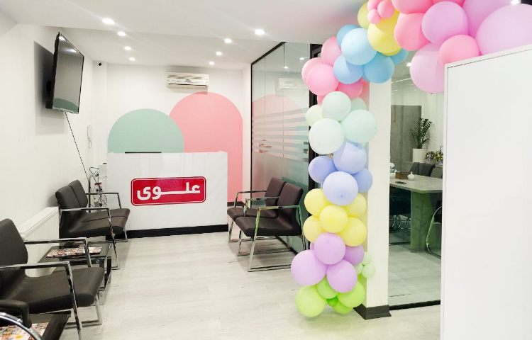 سالن ورودی کودکستان منطقه 5 تهران - جنت آباد