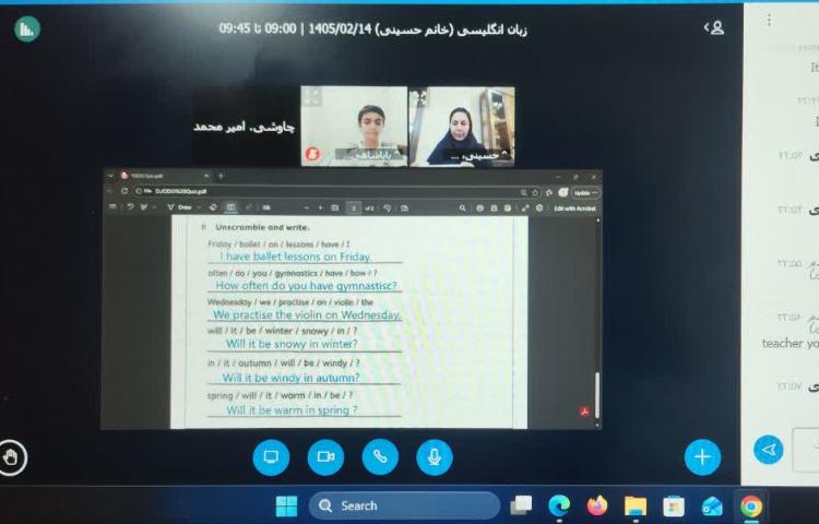 کوییز از دروس 7 و 8