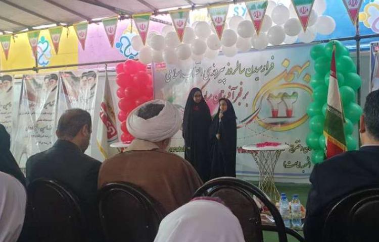 گرامیداشت دهه فجر 5