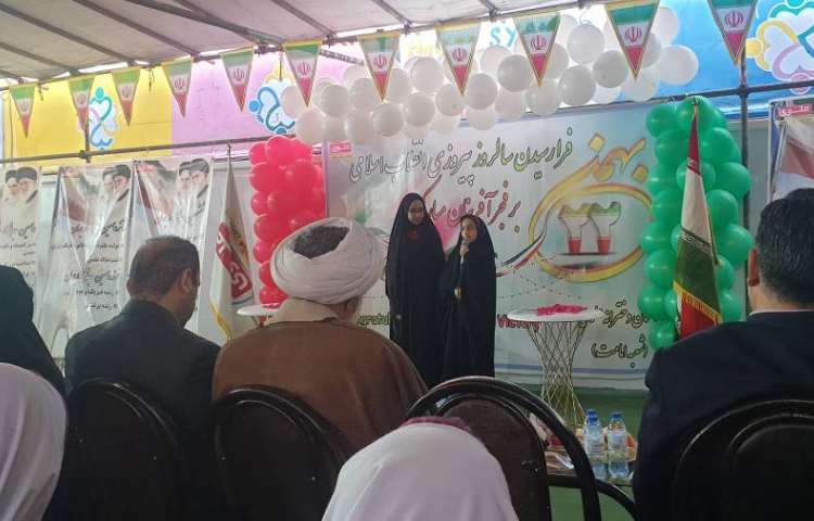 گرامیداشت دهه فجر 7