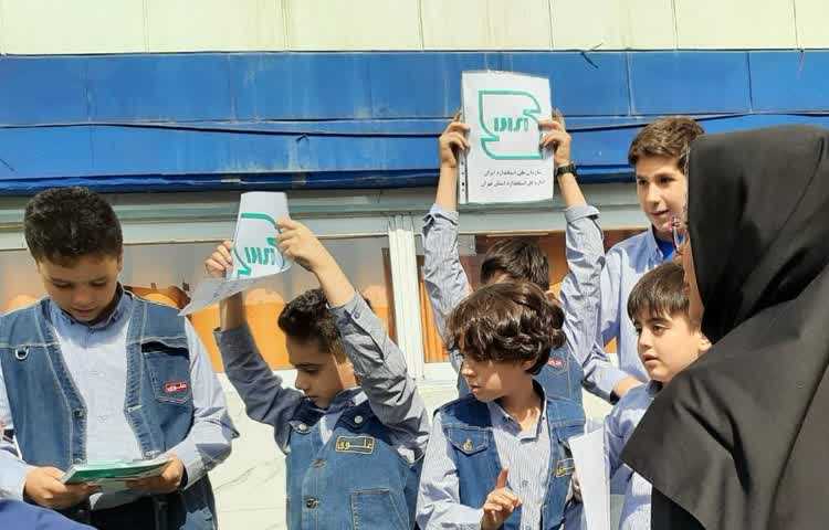 گرامیداشت روز جهانی استاندارد 22 مهر 2