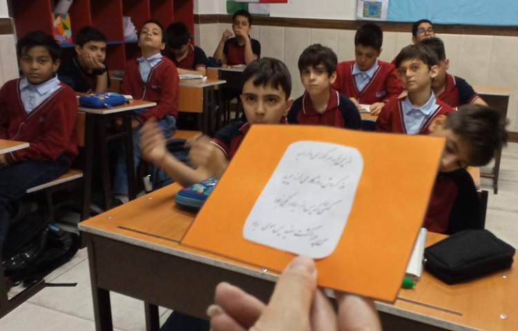 گرامیداشت روز حافظ 4