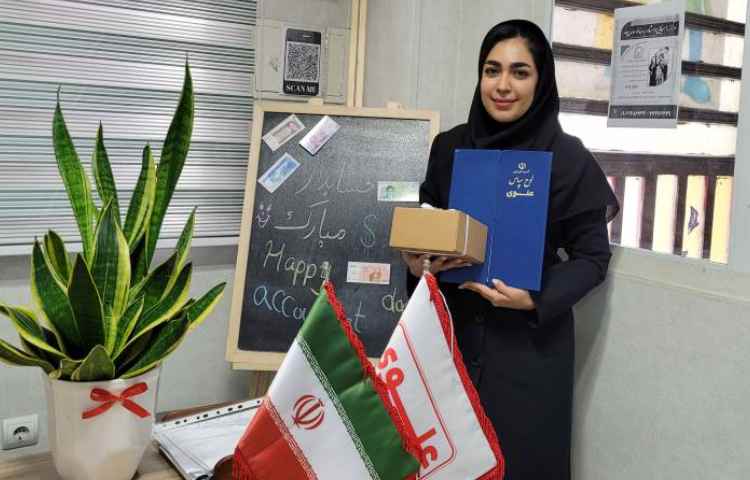 گرامیداشت روز حسابدار