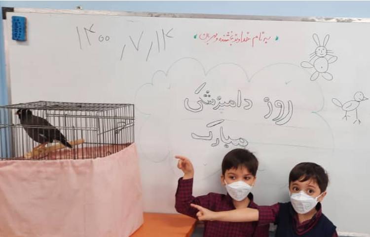 گرامیداشت روز دامپزشکی 4