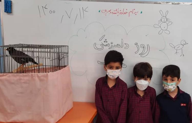 گرامیداشت روز دامپزشکی